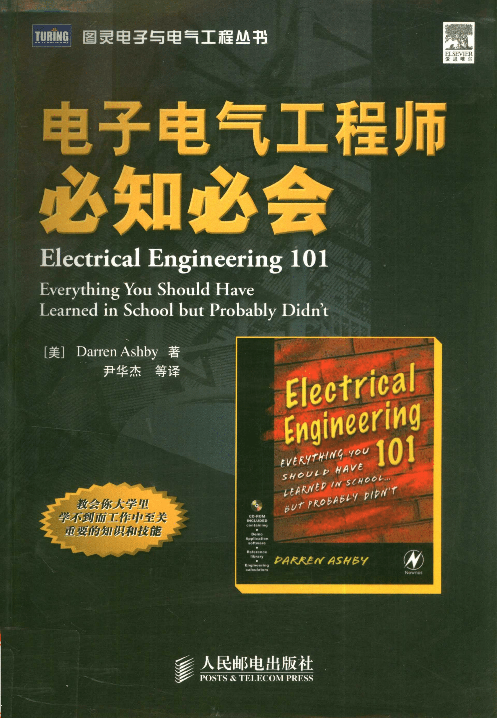 it技術(shù)論壇_it技術(shù)工程師_it技術(shù)學習網(wǎng)