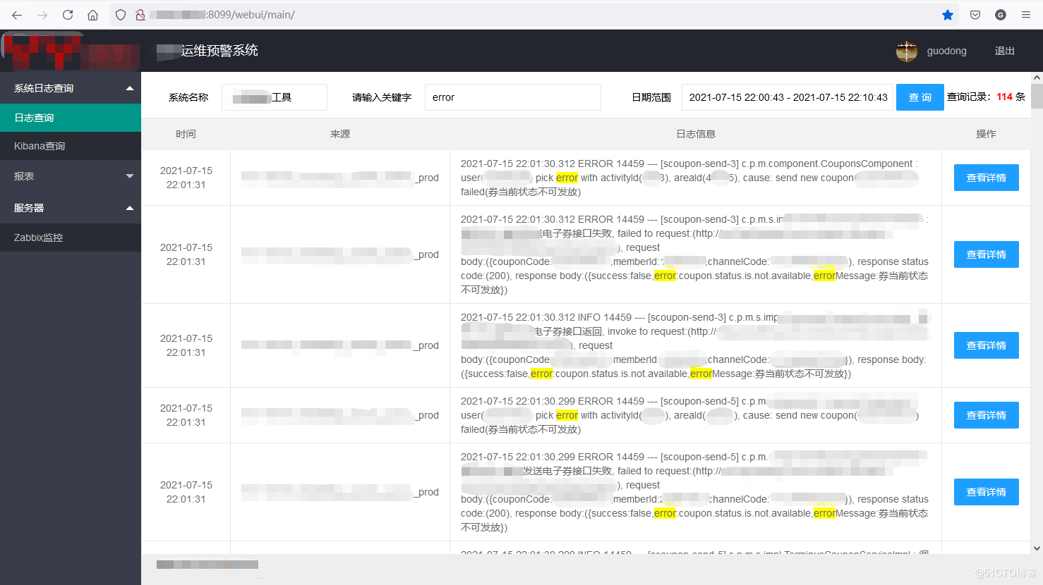 服務器運維_聯通公司運維服務管控工作總結_數據中心運維服務解決方案