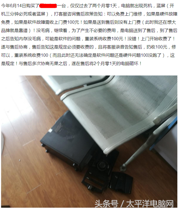 戴爾售后部門攤上事了！論現在PC市場的售后現狀