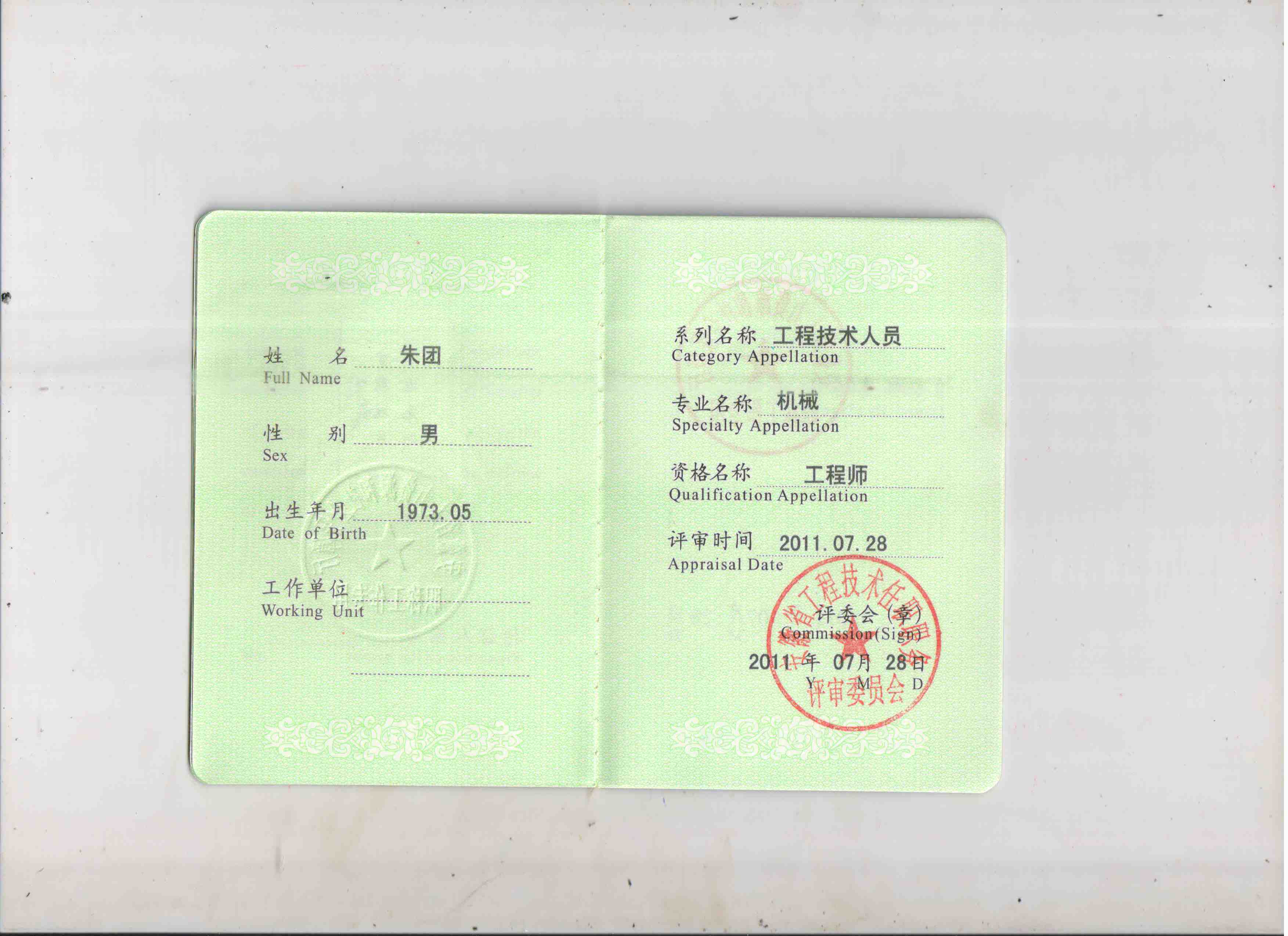 it技術(shù)分享資料_it技術(shù)工程師_最新it技術(shù)