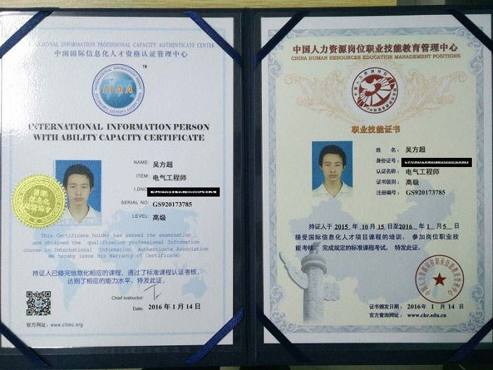 it技術(shù)分享資料_最新it技術(shù)_it技術(shù)工程師