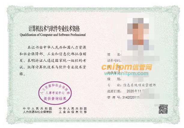 it運維技術_it 運維 管理_it運維管理