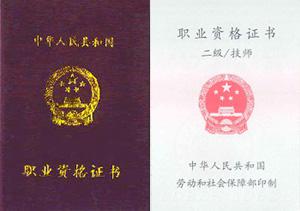 it服務圖片_青島it外包運維服務_it技能服務