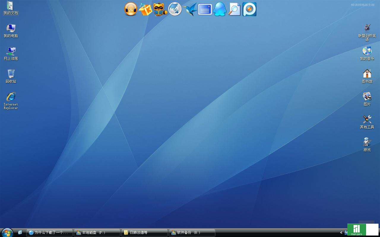 移動(dòng)it運(yùn)維_it移動(dòng)運(yùn)維_it運(yùn)維