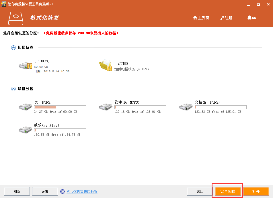 武漢數據恢復_恢復手機數據的軟件_移動硬盤格式化后數據能恢復嗎