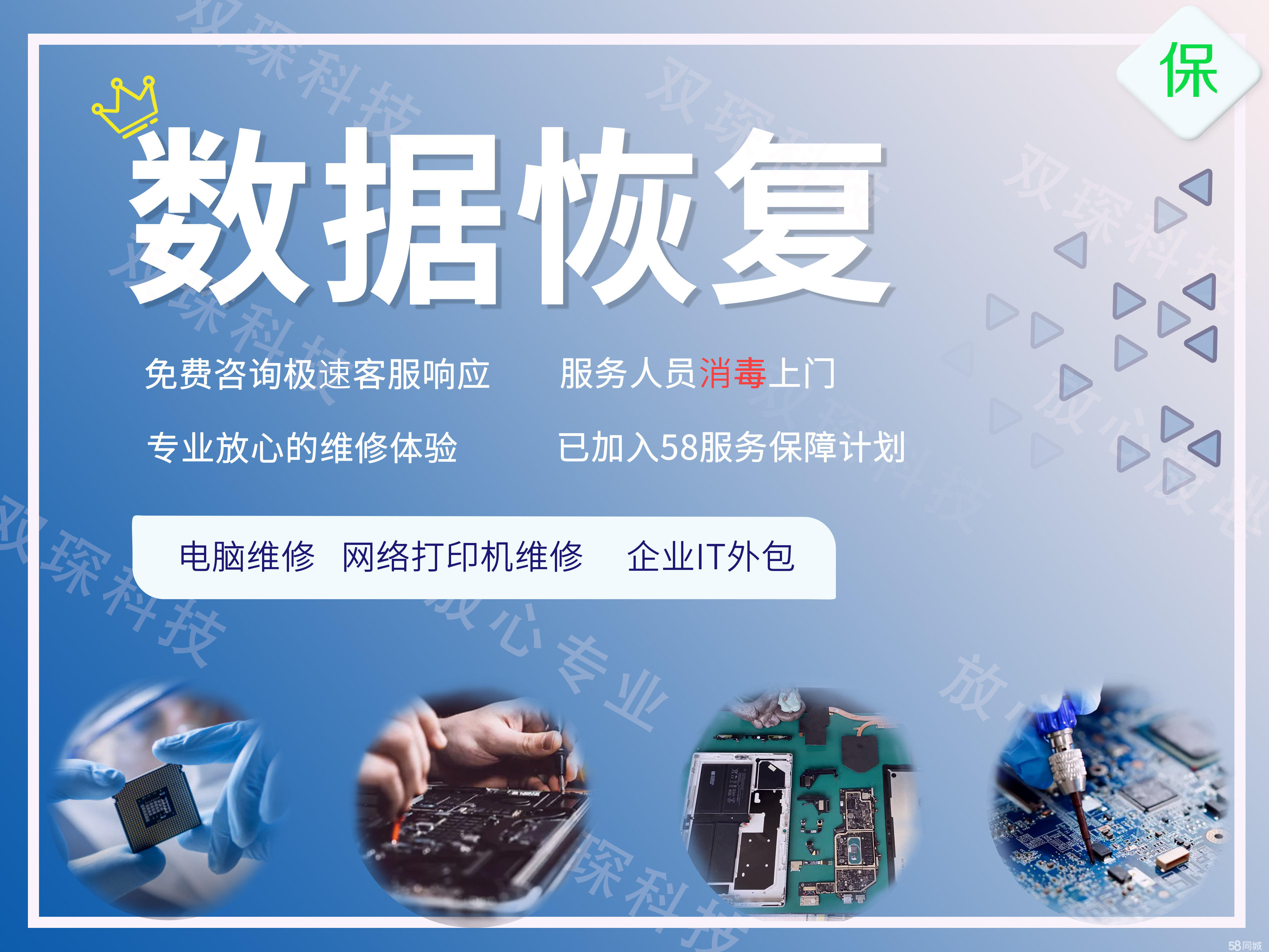 移動硬盤格式化后數(shù)據(jù)還能恢復(fù)嗎_武漢數(shù)據(jù)恢復(fù)_硬盤壞了數(shù)據(jù)能恢復(fù)嗎