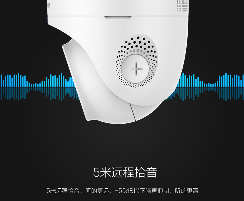 武漢監控安裝-遠程拾音