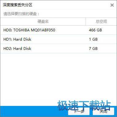 怎么恢復(fù)u盤數(shù)據(jù)_武漢數(shù)據(jù)恢復(fù)_硬盤壞了 數(shù)據(jù)如何恢復(fù)