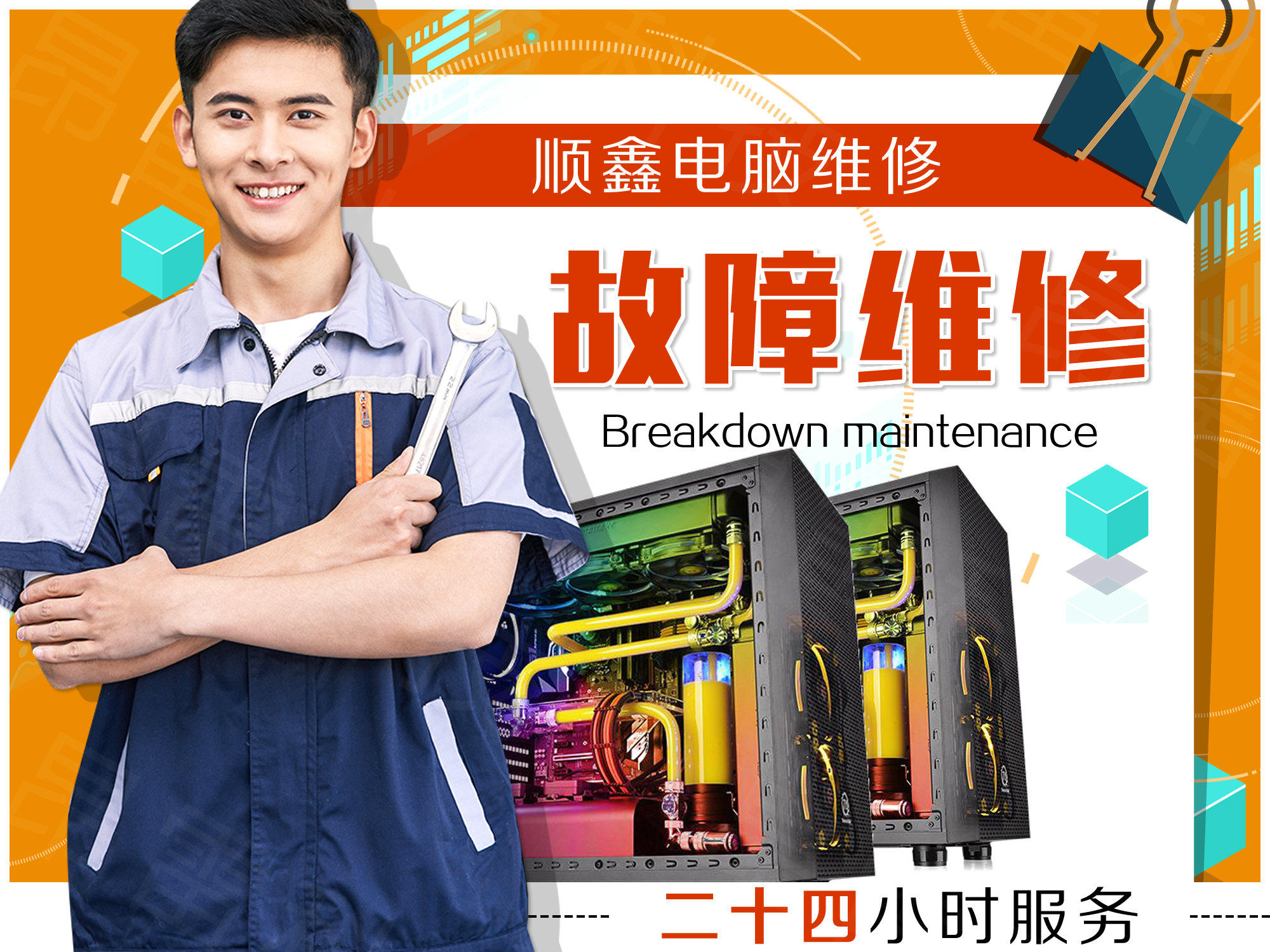 武漢電腦維修_汽車電腦板維修 電腦基礎維修_武漢變頻器維修