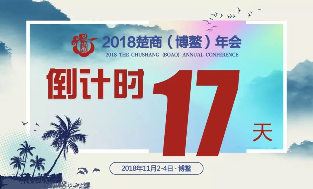 「會員風采」武漢商啟網絡信息有限公司