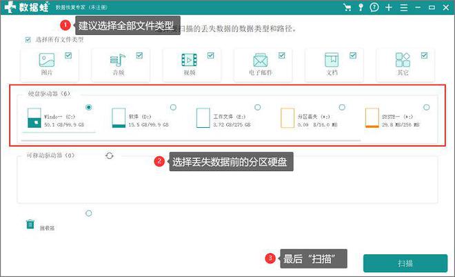 如何恢復u盤數據_武漢數據恢復_oracle數據庫恢復刪除的數據