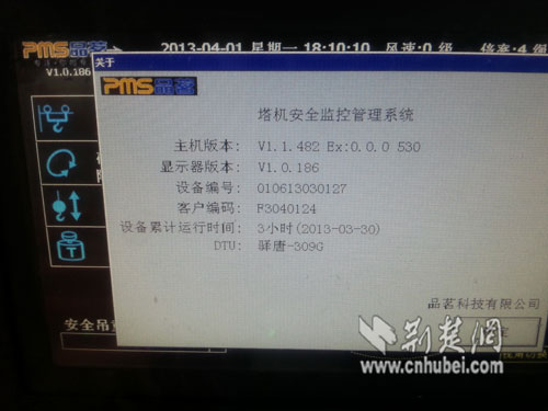 北京監控安裝安裝_武漢監控安裝_鄭州監控安裝聯系方式|監控安裝