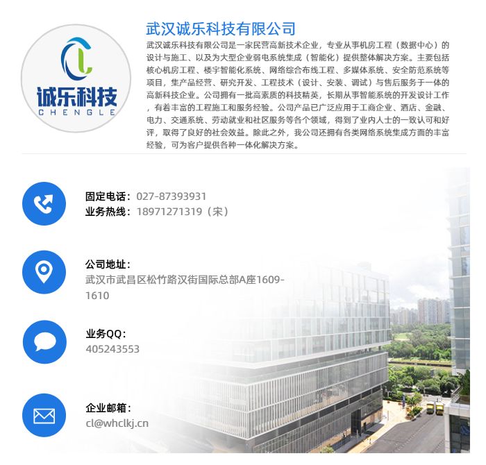 武漢安防監控_株洲四喜監控安防_青島監控安防招聘