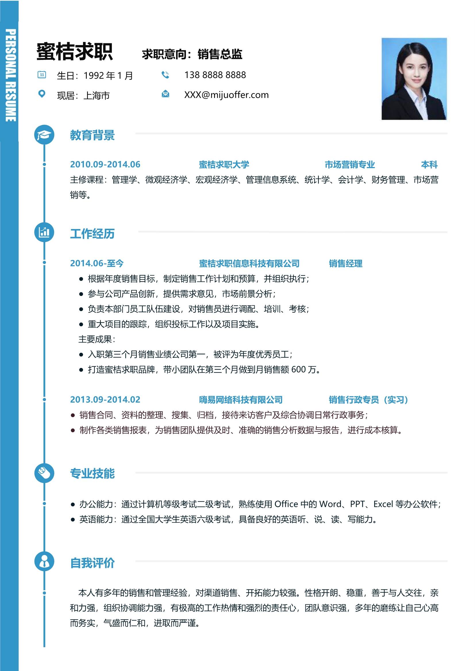 中行it藍(lán)圖技能測評_it技能_it技能怎么填