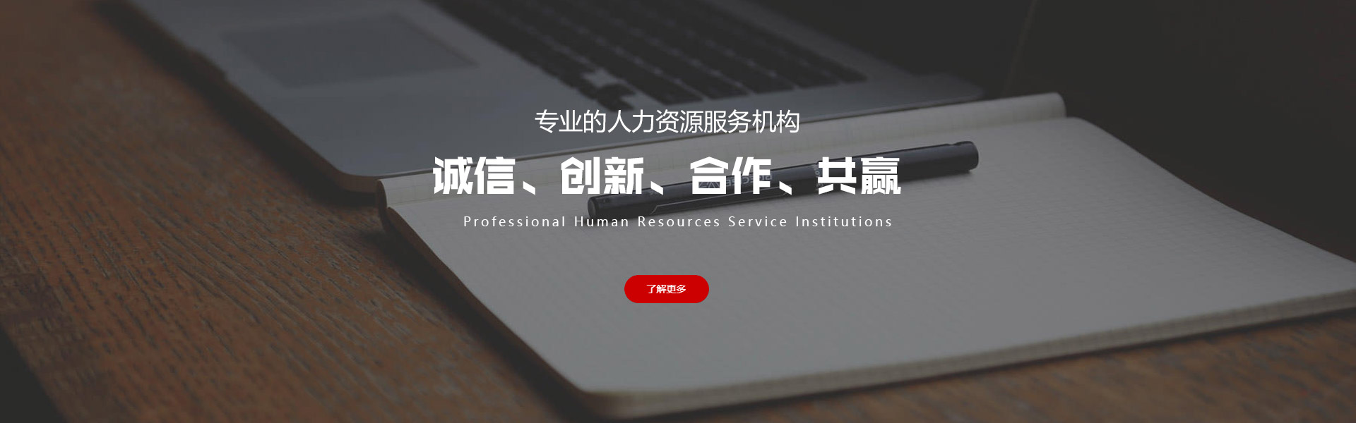 弱電運維外包_pc運維外包_it外包運維 收費標準