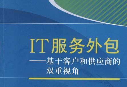 服務器運維外包_it運維外包公司_路燈設施運維外包方案