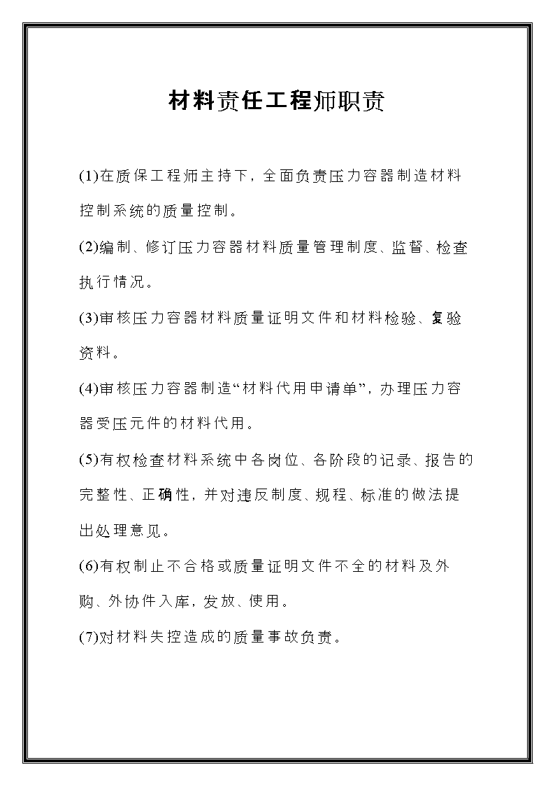 it工程師_通信與廣電工程 建造師_it培訓(xùn)師