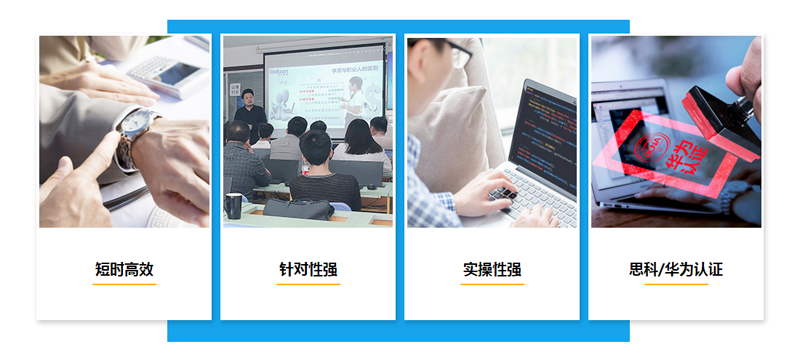 青島it外包運維服務_it技能服務_it服務管理體系