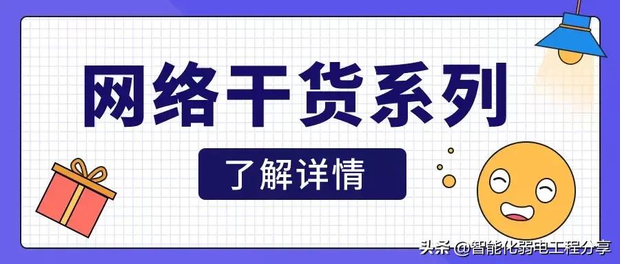 運維工程師必會Linux從0到1：安裝Linux操作系統及搭建服務器平臺