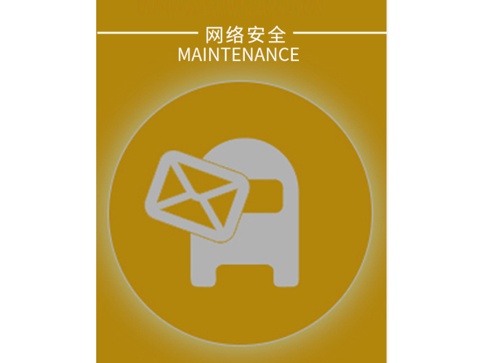 辦公室IT服務外包,IT