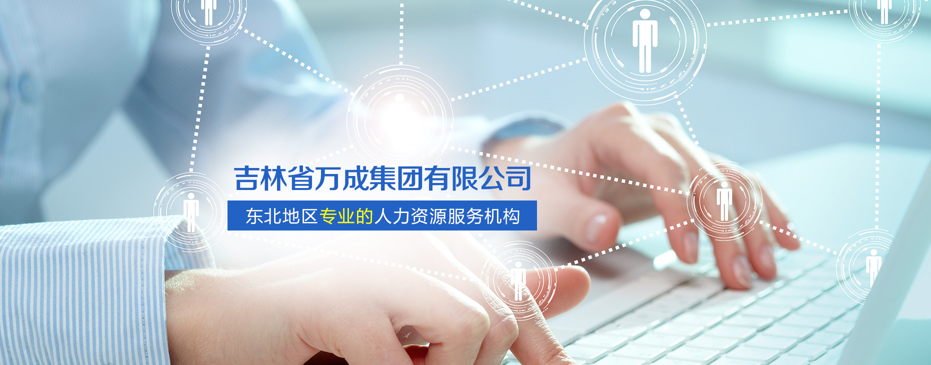 it服務外包_it維護外包_北京it外包公司有哪些