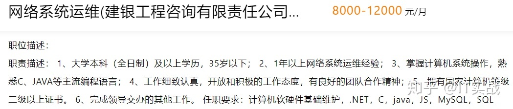 服務器運維外包_服務器運維外包_去外包公司做運維好嗎