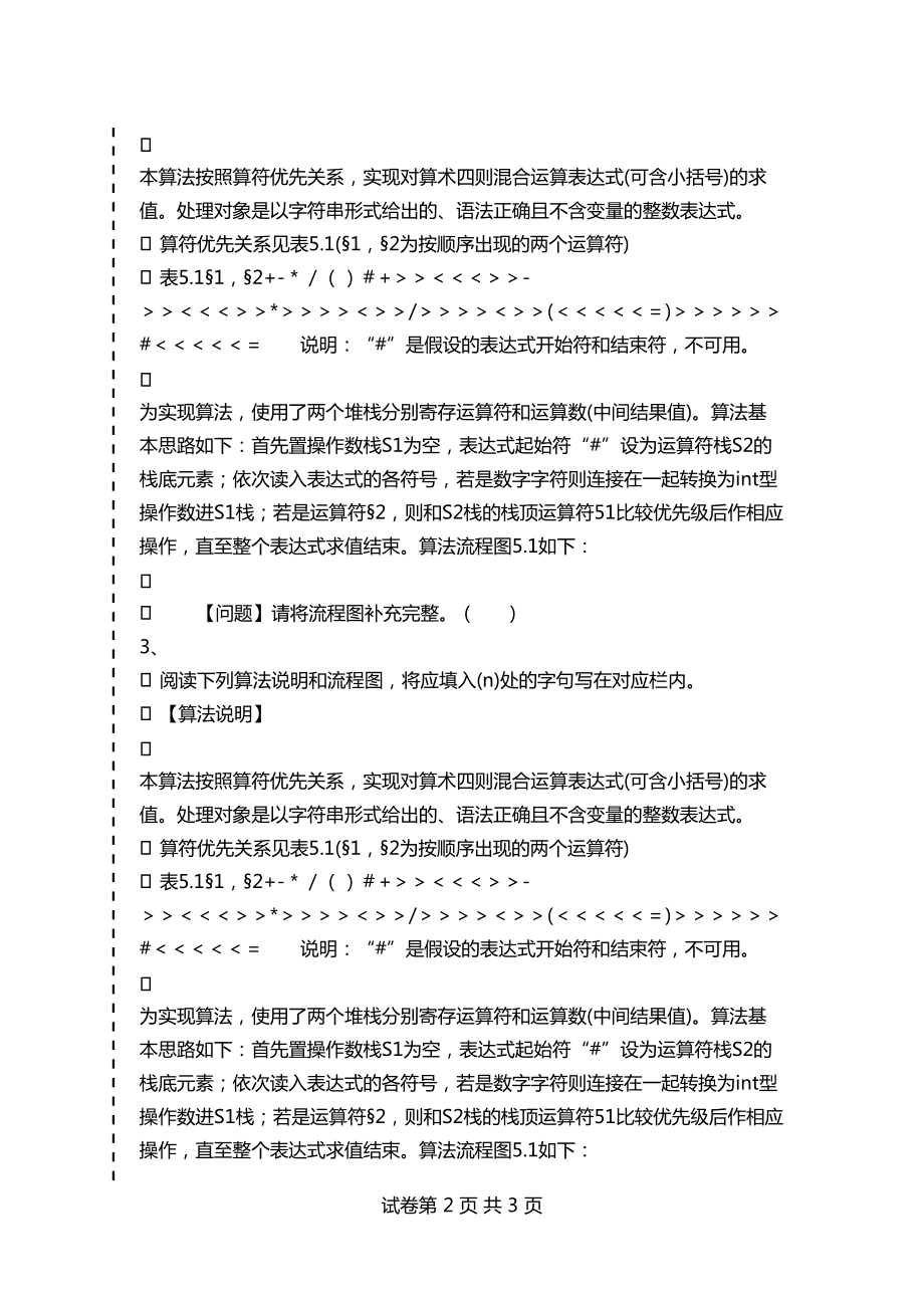 pc運維外包_去外包公司做運維好嗎_網(wǎng)站運維外包收費標(biāo)準(zhǔn)