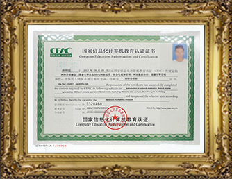 it專業linux系統網絡運維講師個人介紹_摩卡it運維管理 報價 軟件_it運維技術