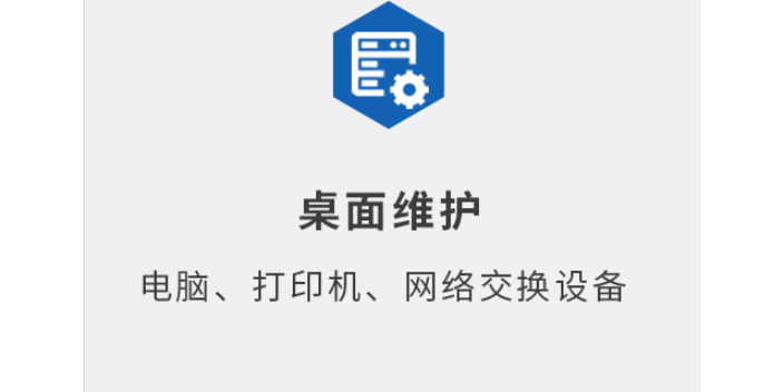 企業(yè)IT機(jī)房管理,IT