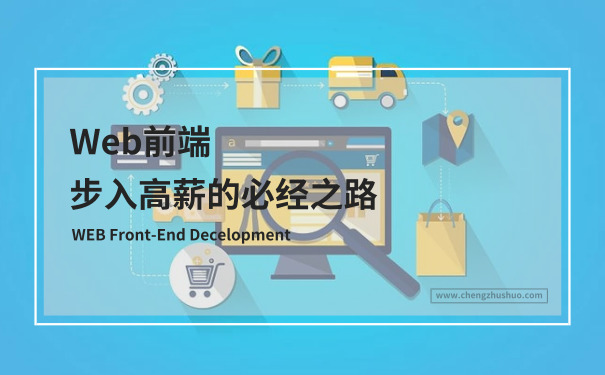 it技術(shù)公司_it技術(shù)負(fù)責(zé)人崗位職責(zé)_it技術(shù)團(tuán)隊(duì)工作氛圍