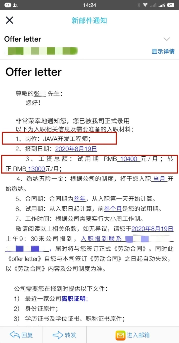 it技術(shù)人員_it人員述職報(bào)告范文_it技術(shù)包括哪些技術(shù)