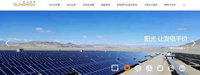 it公司 互聯網公司_it技術網站排名_it技術公司