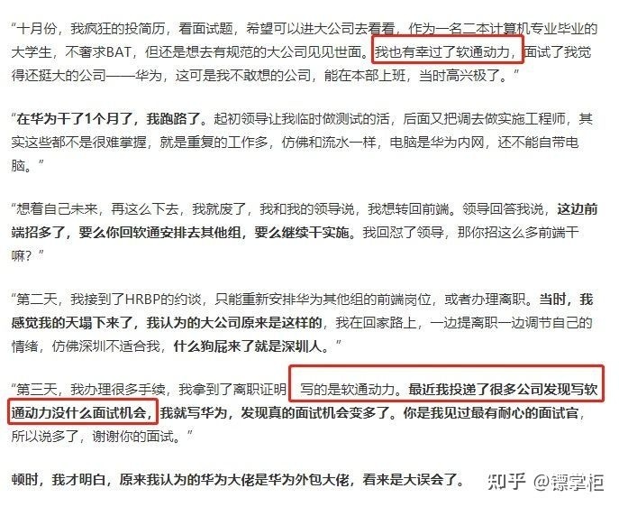 科藍公司是外包公司嗎_pc外包公司_外包公司不能入職客戶公司