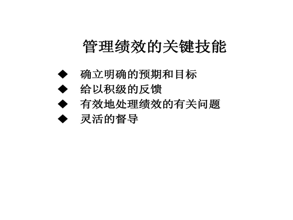 it服務管理體系_it服務運營_it技能服務