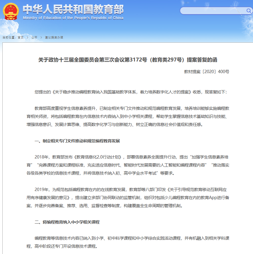 互聯(lián)網(wǎng)時(shí)代it人員觀后感_it技術(shù)包括哪些技術(shù)_it技術(shù)人員