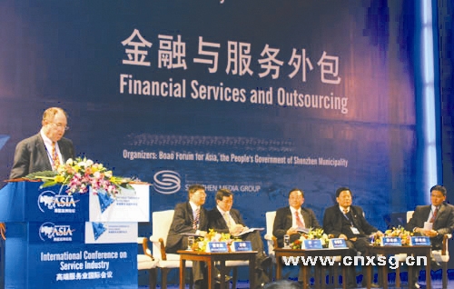 it服務_it服務項目經理證書_it服務管理體系