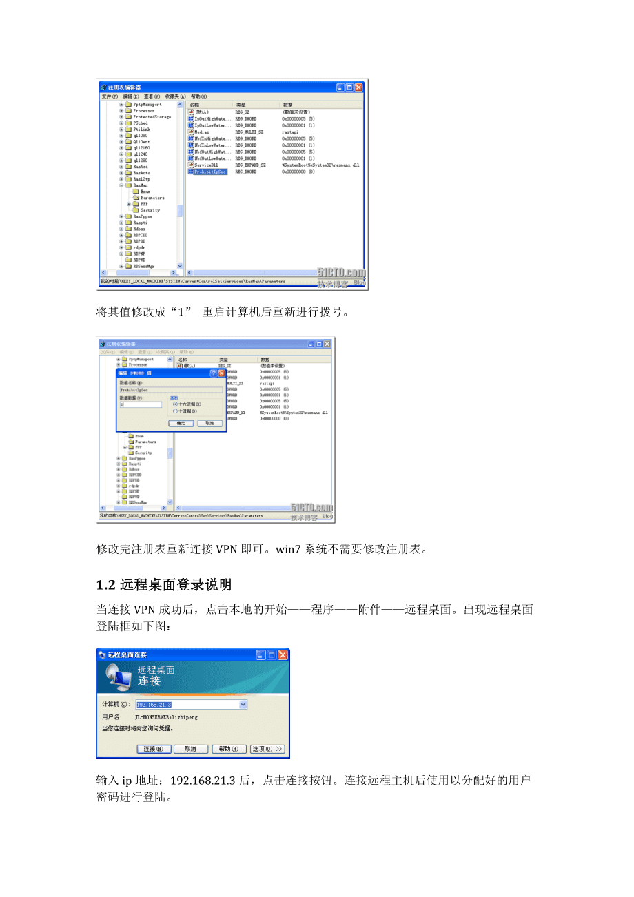 it運維團隊建設_青島it外包運維服務_it運維技術