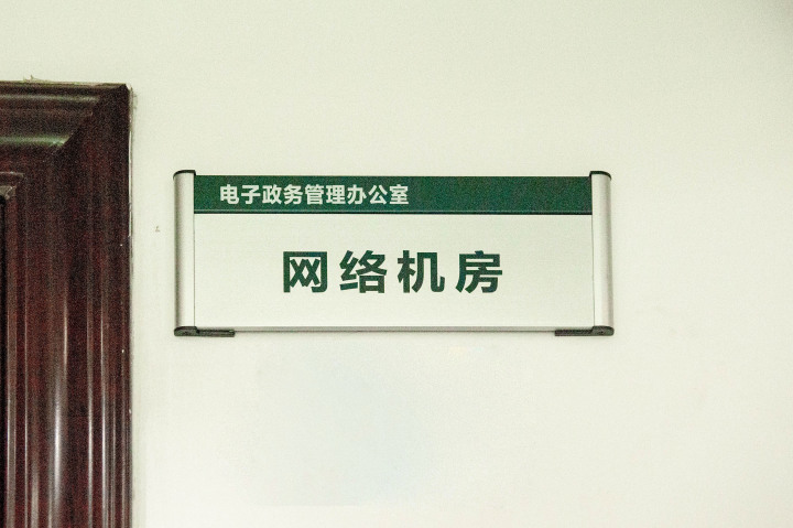 it運維服務管理流程_it專業linux系統網絡運維講師個人介紹_it運維技術