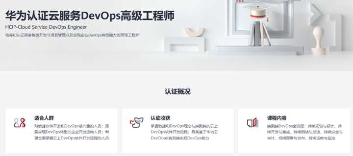 運維服務(wù)服務(wù)器網(wǎng)絡(luò)設(shè)備日常巡檢報告_服務(wù)器運維技術(shù)_數(shù)據(jù)中心運維服務(wù)解決方案 下載