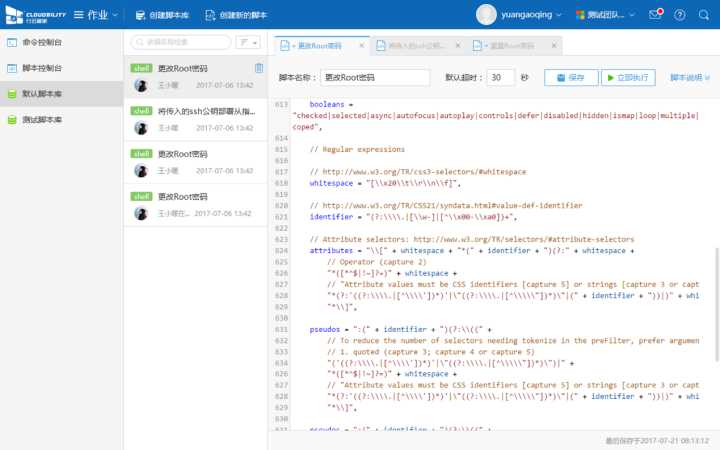 運維服務(wù)服務(wù)器網(wǎng)絡(luò)設(shè)備日常巡檢報告_服務(wù)器運維技術(shù)_數(shù)據(jù)中心運維服務(wù)解決方案 下載