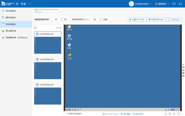 數(shù)據(jù)中心運維服務(wù)解決方案 下載_服務(wù)器運維技術(shù)_運維服務(wù)服務(wù)器網(wǎng)絡(luò)設(shè)備日常巡檢報告