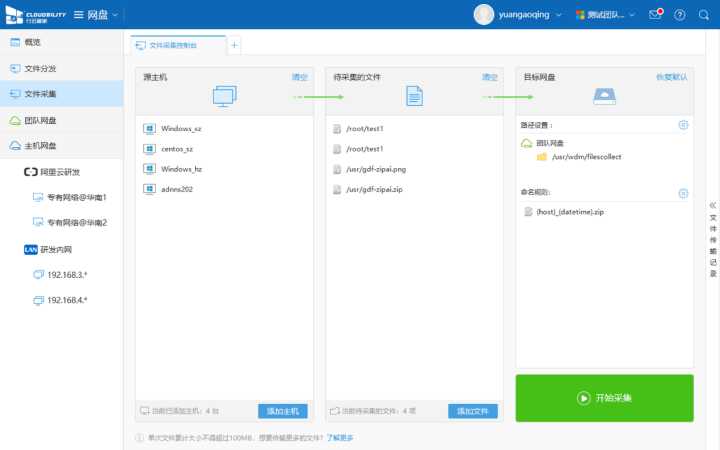 運維服務(wù)服務(wù)器網(wǎng)絡(luò)設(shè)備日常巡檢報告_服務(wù)器運維技術(shù)_數(shù)據(jù)中心運維服務(wù)解決方案 下載