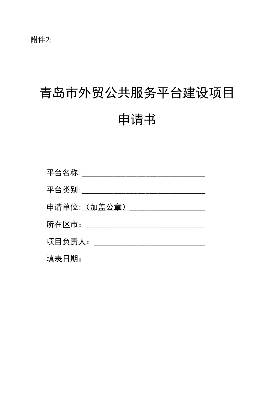 弱電運維外包_服務器運維外包_阿里外包運維