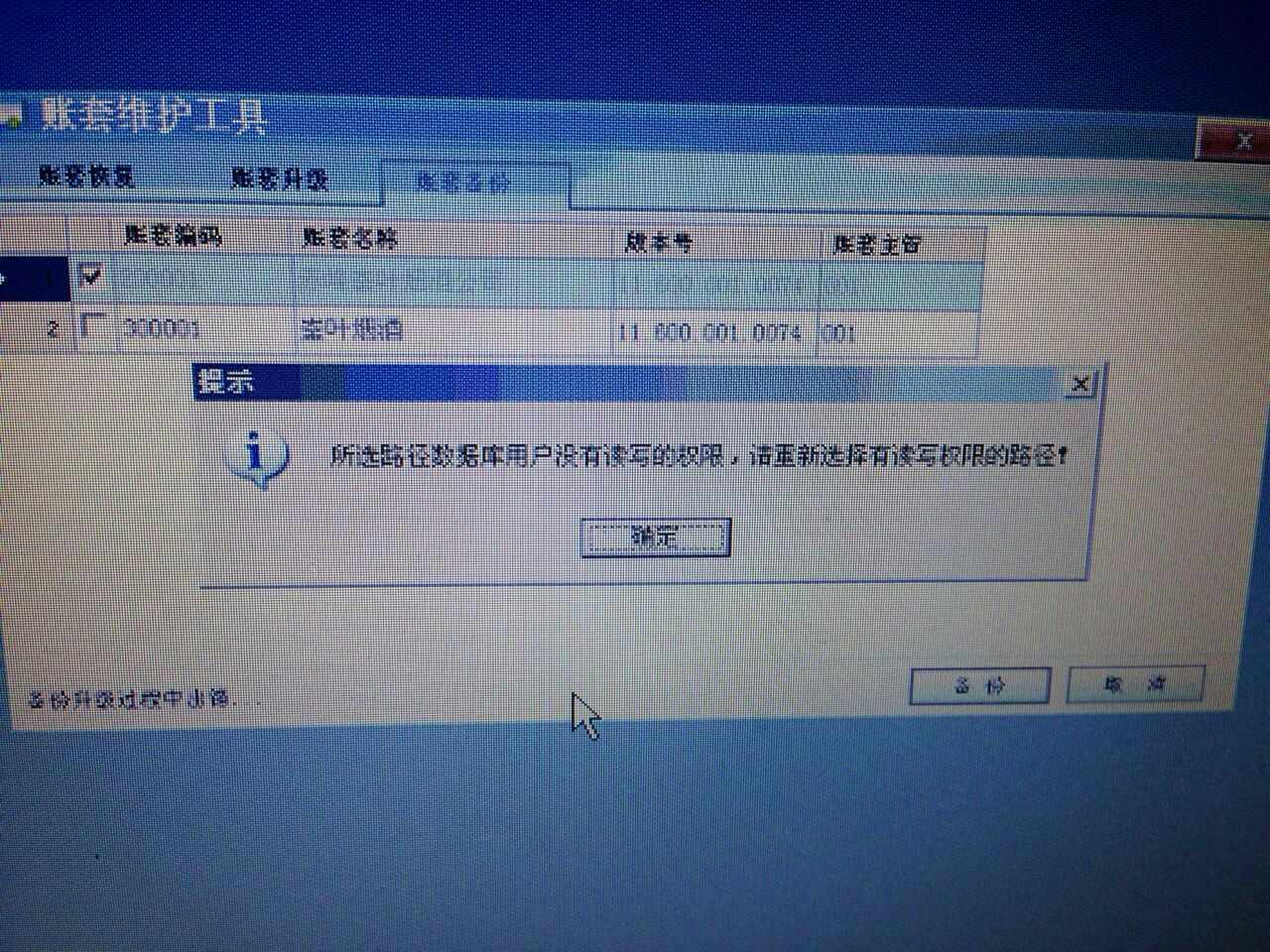 視頻會議系統(tǒng)運維服務_服務器運維技術(shù)_運維服務管理體系建設方案