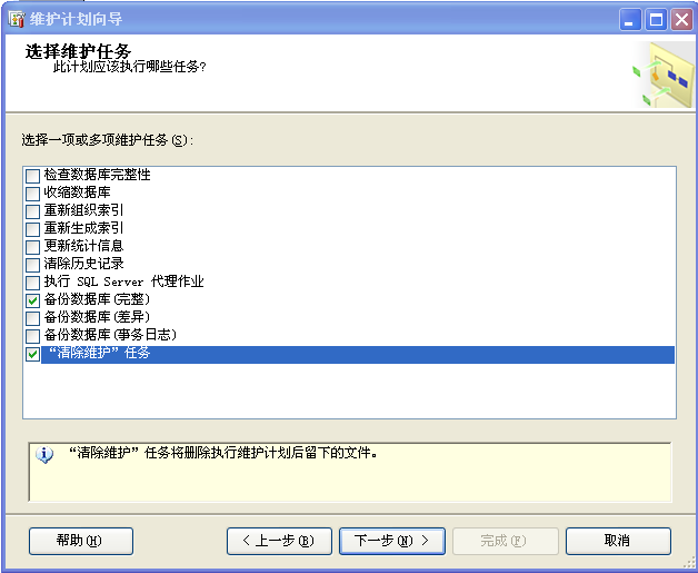 視頻會議系統(tǒng)運維服務_服務器運維技術(shù)_運維服務管理體系建設方案