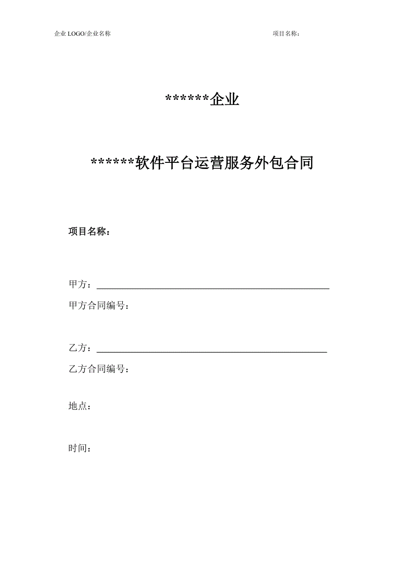 源碼中國全球it外包新原點_it外包服務_天津it外包網絡維護