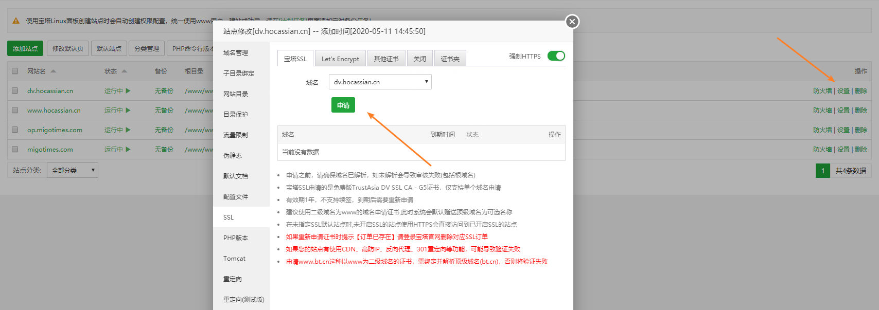 it運(yùn)維服務(wù)流程圖_信息安全運(yùn)維服務(wù)_服務(wù)器運(yùn)維