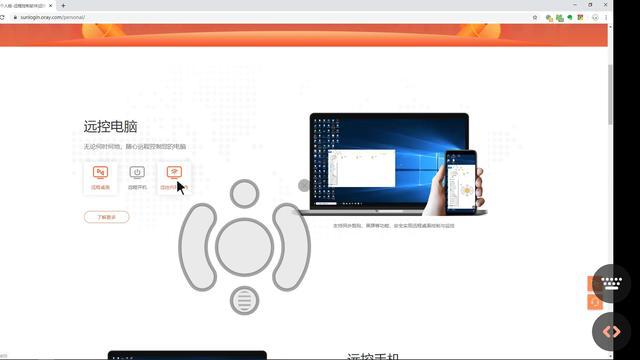 青島it外包運(yùn)維服務(wù)_運(yùn)維服務(wù)口號(hào)大全_服務(wù)器運(yùn)維