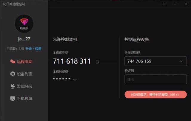 青島it外包運(yùn)維服務(wù)_服務(wù)器運(yùn)維_運(yùn)維服務(wù)口號(hào)大全