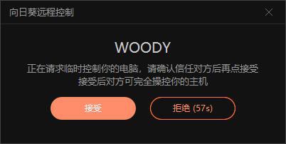 青島it外包運(yùn)維服務(wù)_運(yùn)維服務(wù)口號(hào)大全_服務(wù)器運(yùn)維